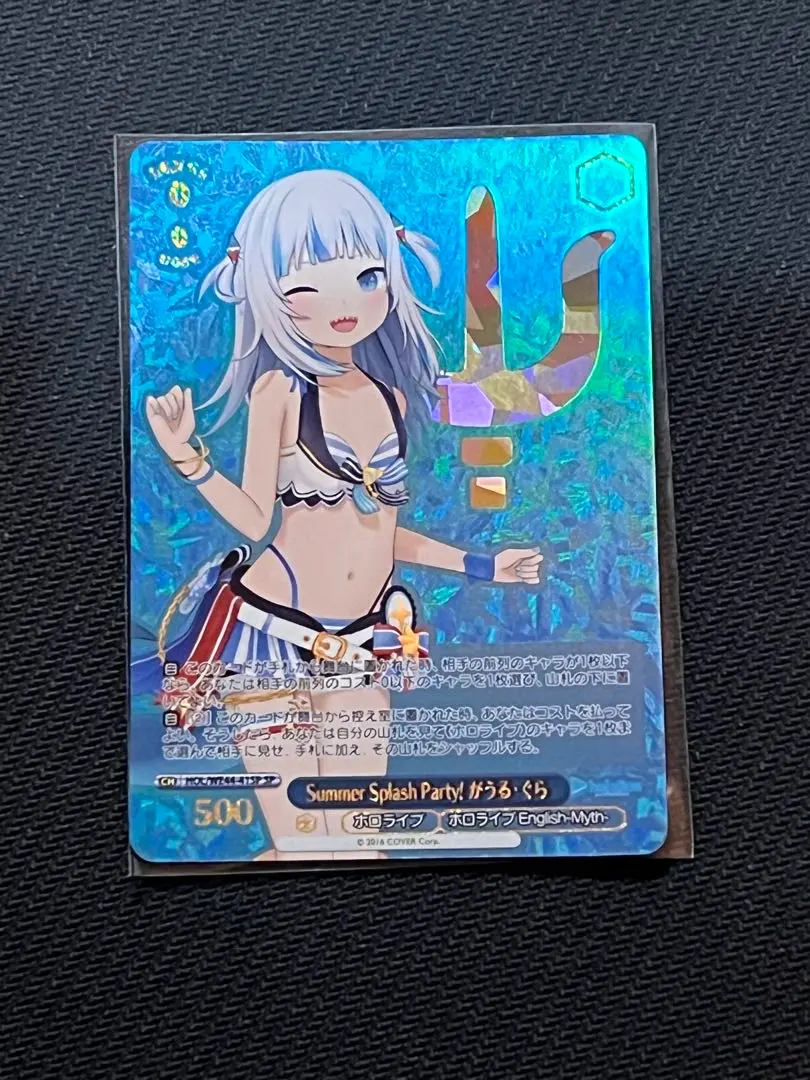 2026年最新】がうるぐら ヴァイスの人気アイテム - メルカリ