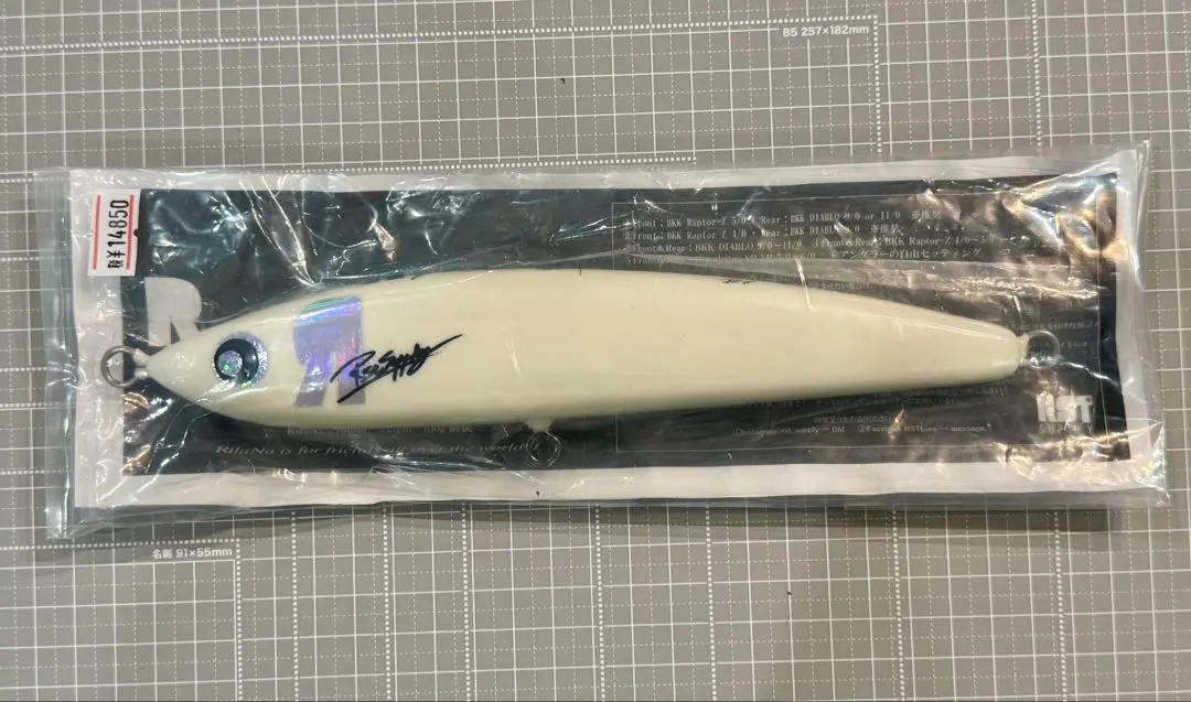 2026年最新】rst リラーナの人気アイテム - メルカリ