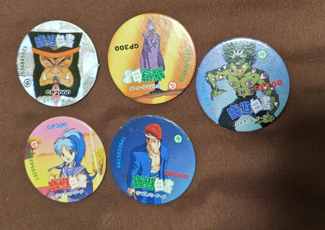 2026年最新】幽遊白書 メンコの人気アイテム - メルカリ