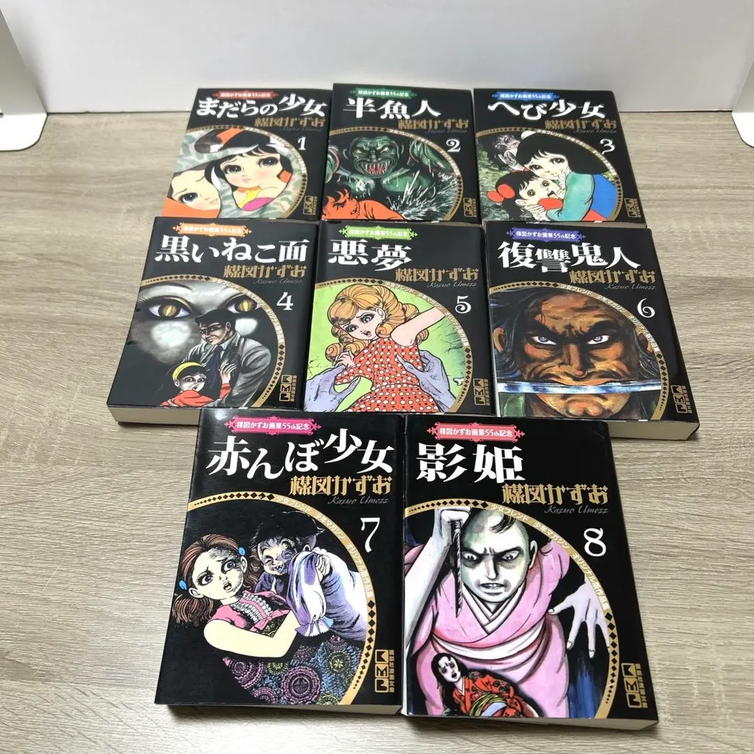 2026年最新】楳図かずお画業55th記念の人気アイテム - メルカリ