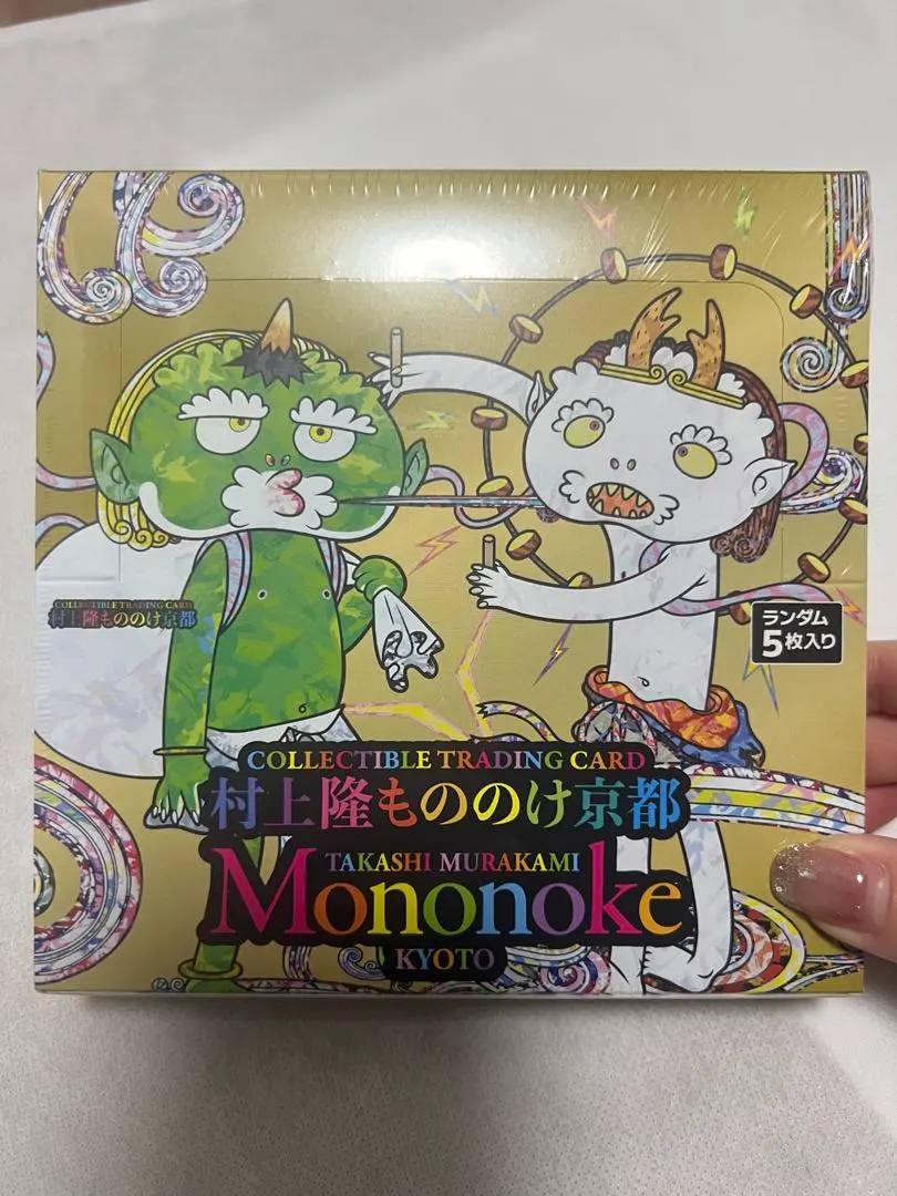 2026年最新】村上隆もののけ京都 box シュリンクの人気アイテム - メルカリ