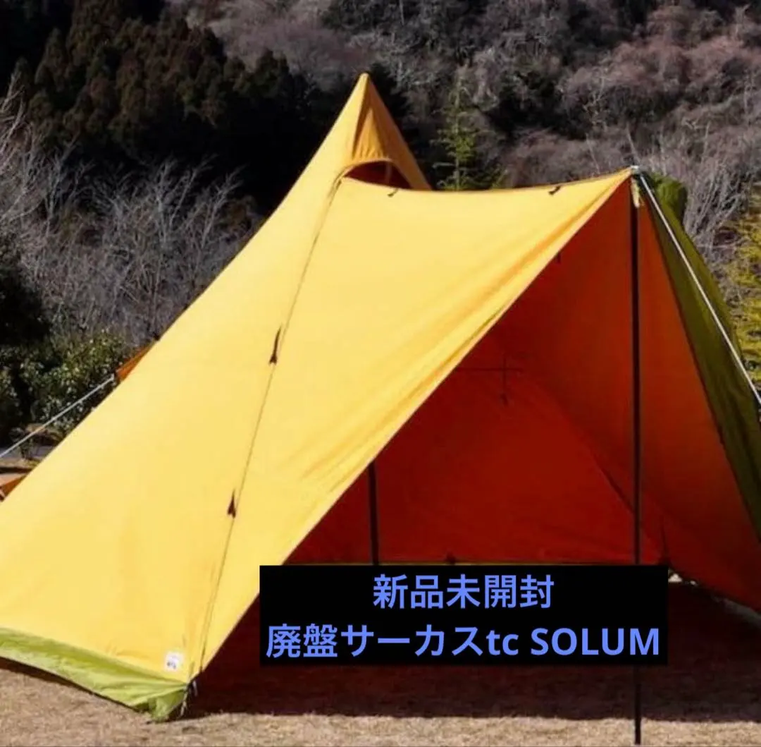 2026年最新】サーカスtc dx ソルムの人気アイテム - メルカリ