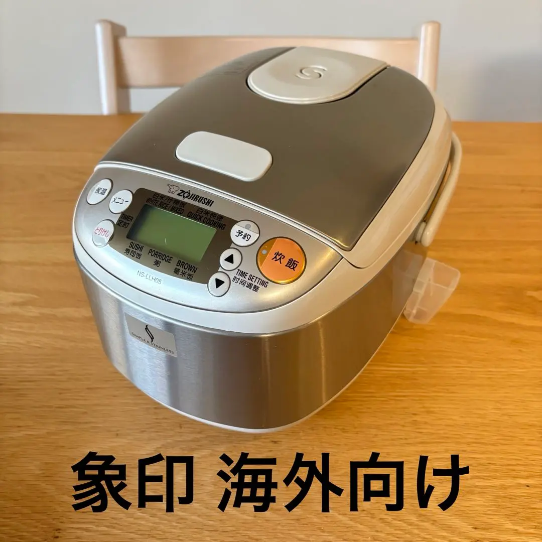 2026年最新】NS-LLH05の人気アイテム - メルカリ