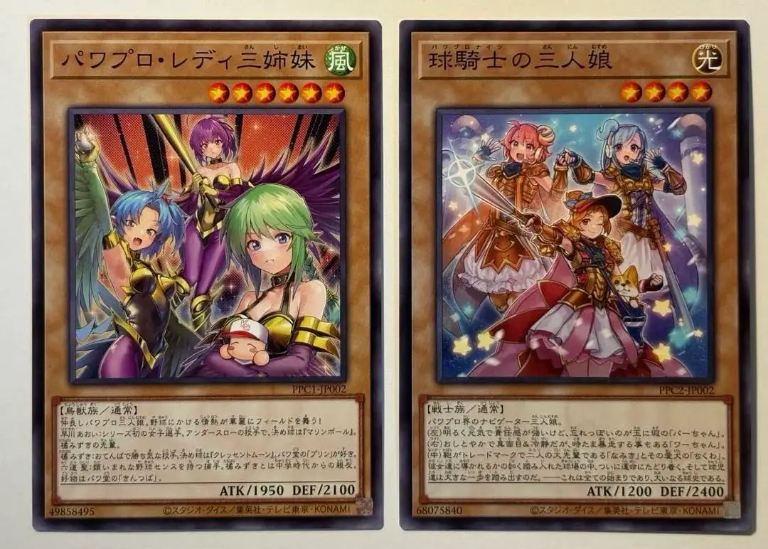 2026年最新】球騎士の三人娘の人気アイテム - メルカリ