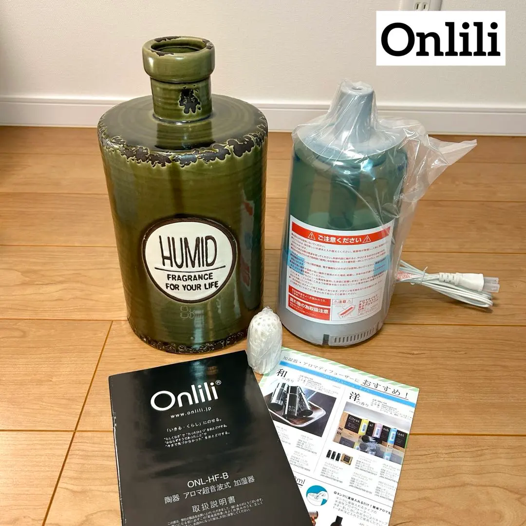 2026年最新】オンリリ 加湿器の人気アイテム - メルカリ