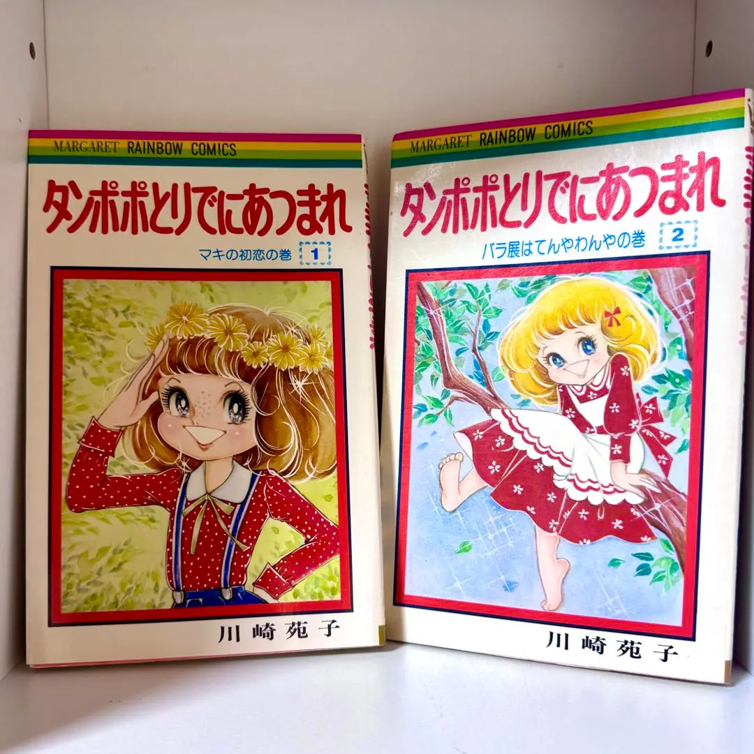 2026年最新】川崎苑子の人気アイテム - メルカリ