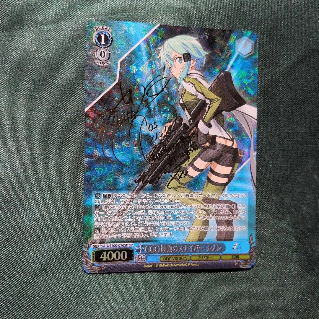 2026年最新】ggo最強のスナイパー シノン spの人気アイテム - メルカリ