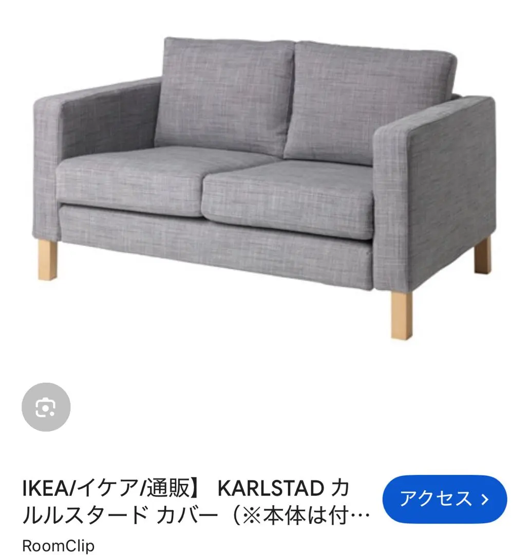 2026年最新】カルルスタードの人気アイテム - メルカリ