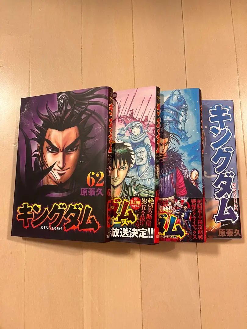 2026年最新】（中古）キングダム コミック 1-50巻セットの人気アイテム