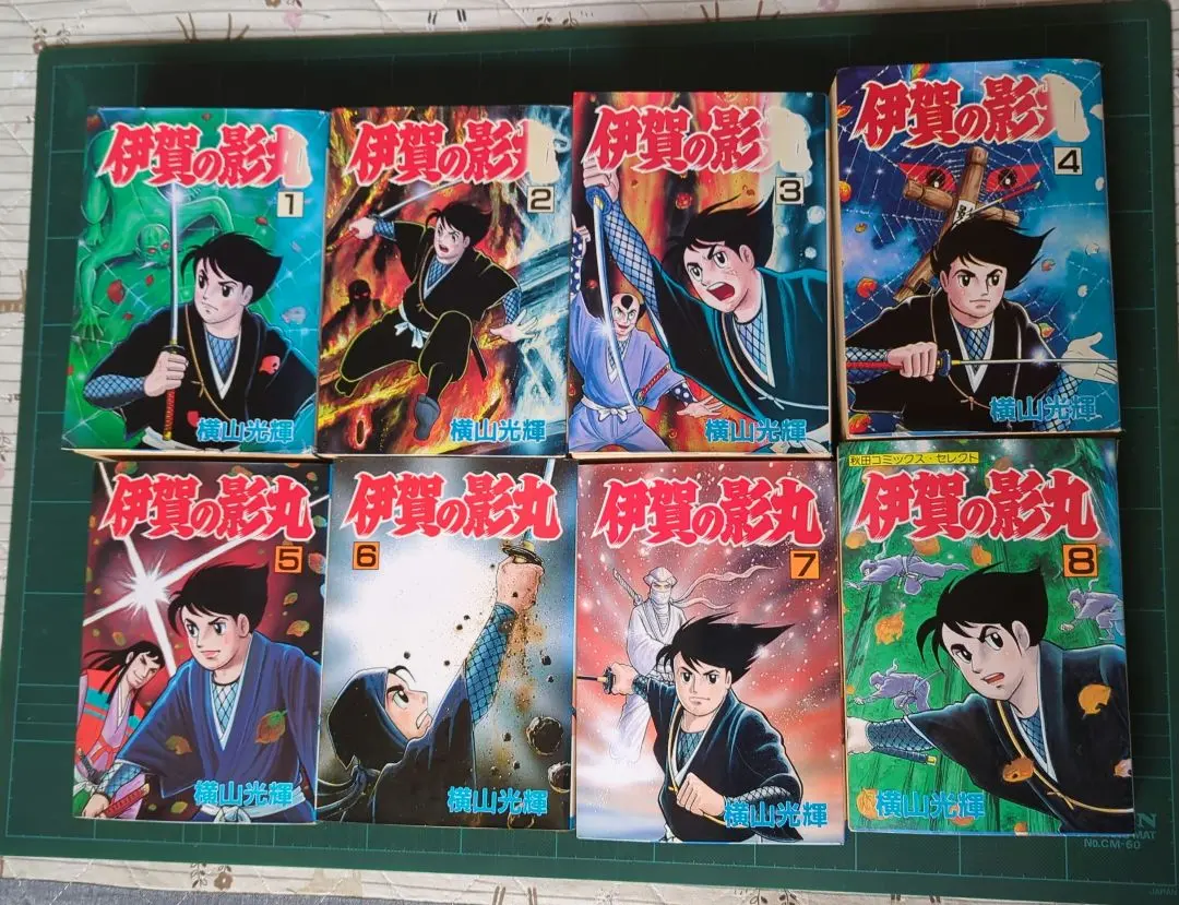 2026年最新】伊賀の影丸 全巻の人気アイテム - メルカリ