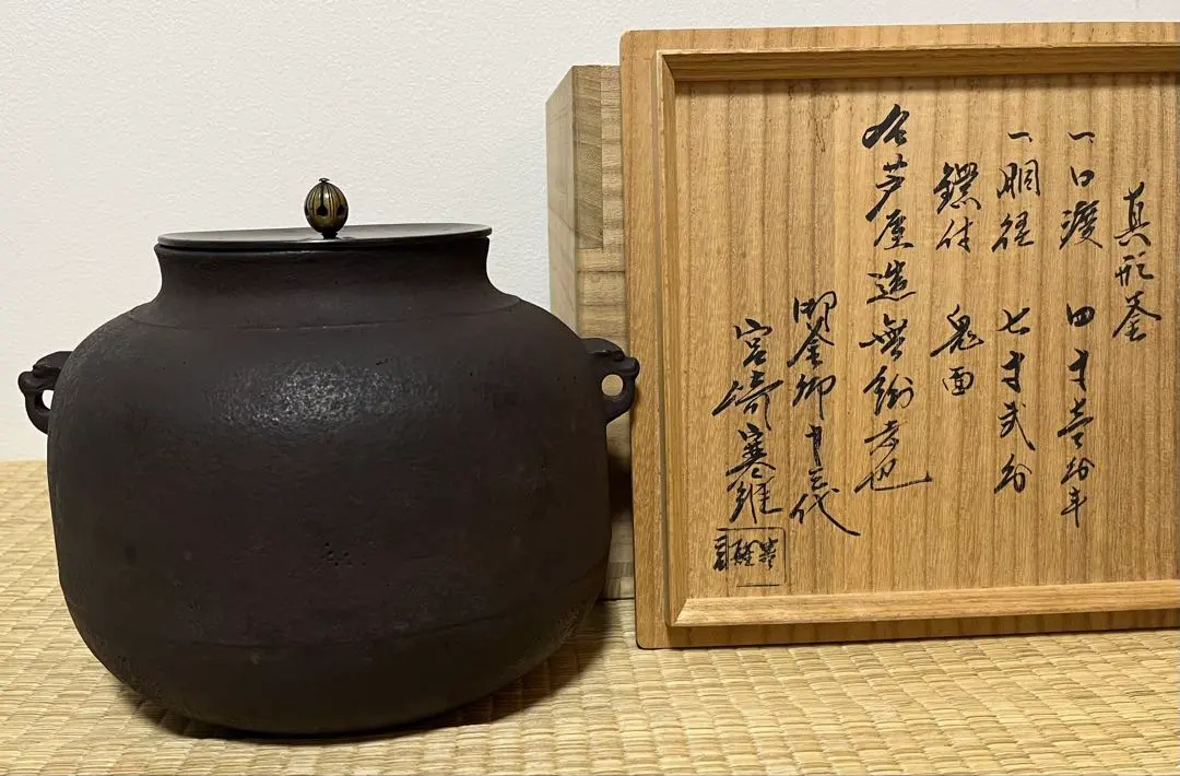 2026年最新】宮崎寒雉の人気アイテム - メルカリ