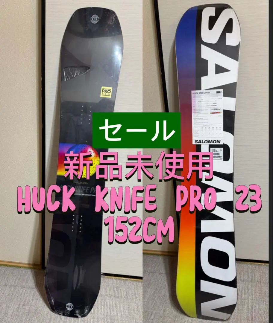 2026年最新】SALOMON HUCK KNIFE proの人気アイテム - メルカリ