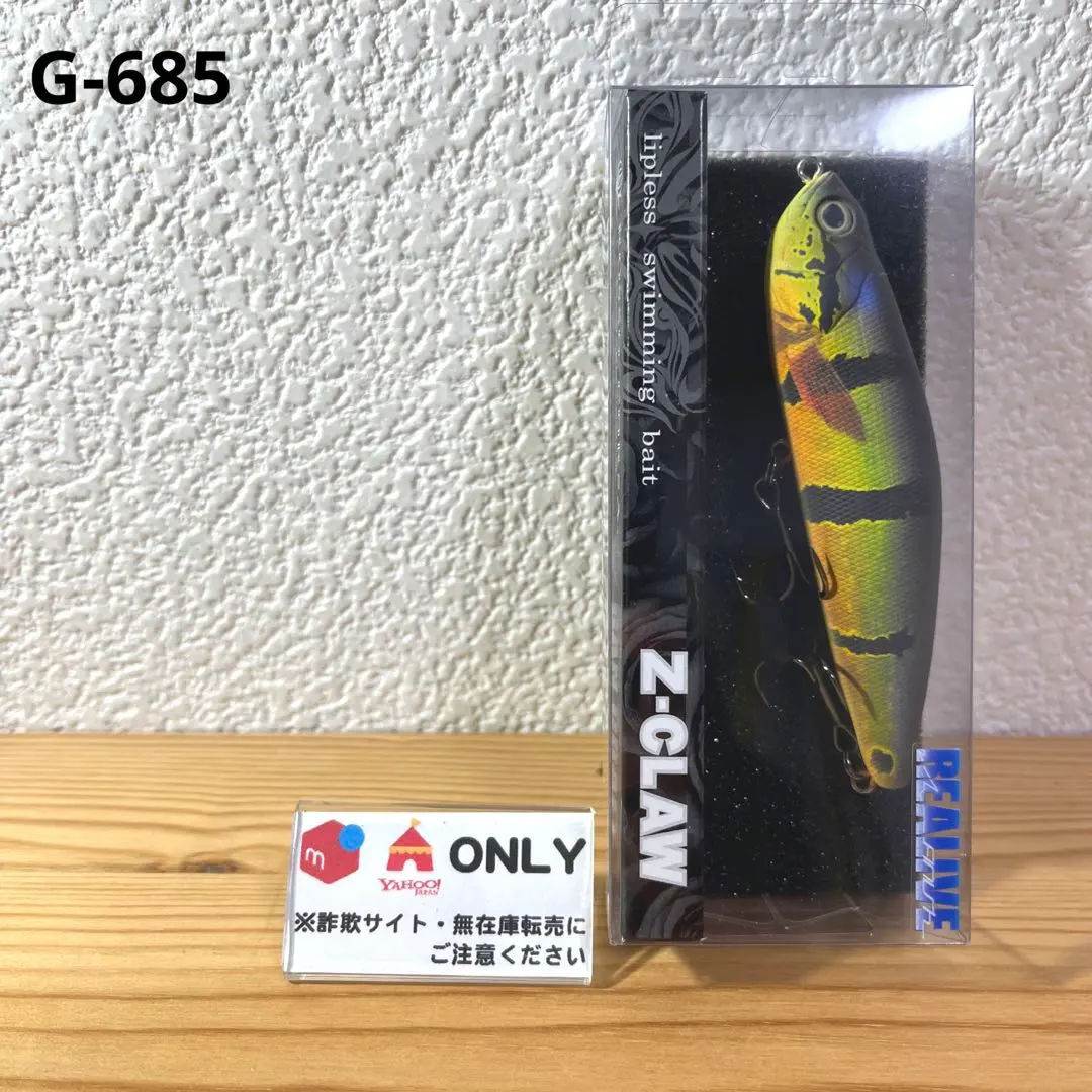 2026年最新】ジョインテッドクロー ピーコックの人気アイテム - メルカリ