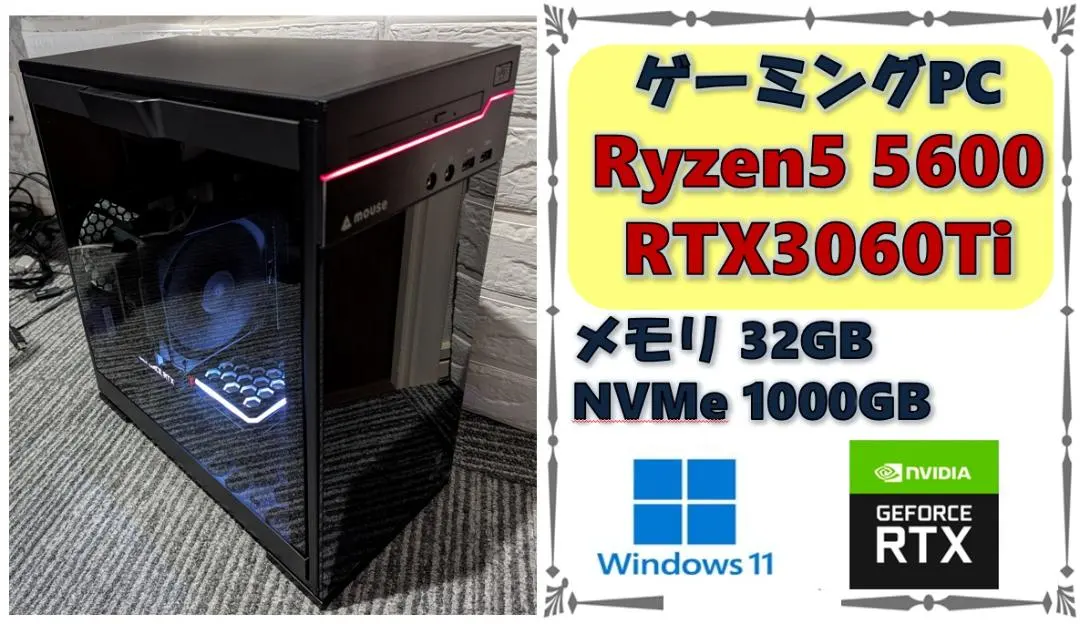 2026年最新】10700 3060tiの人気アイテム - メルカリ