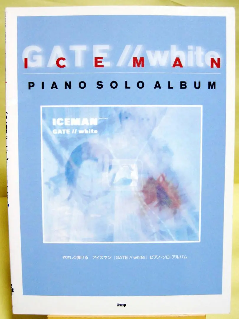 2026年最新】iceman gateの人気アイテム - メルカリ