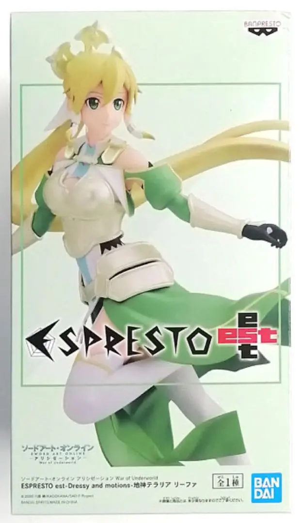 2026年最新】地神テラリア リーファの人気アイテム - メルカリ