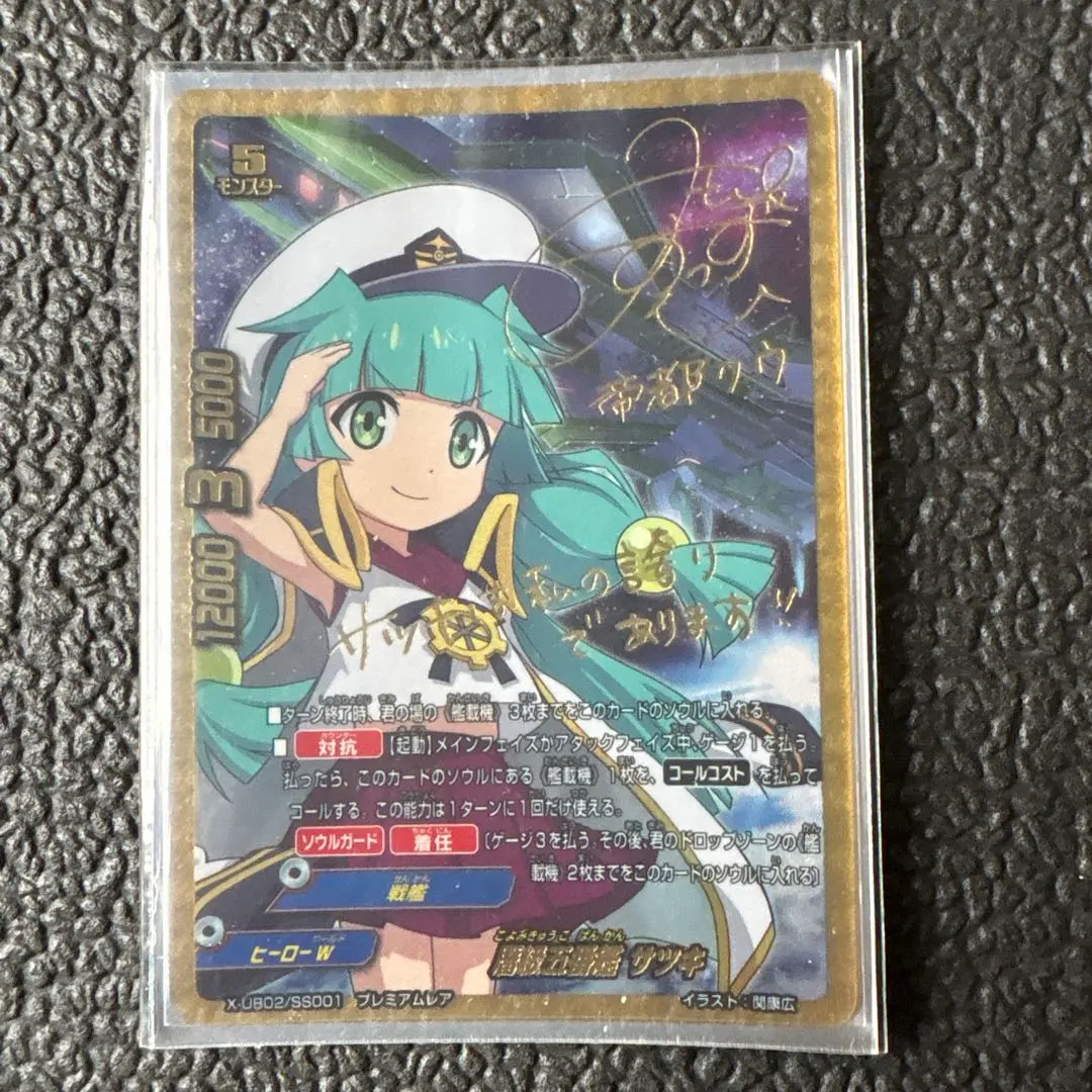 2026年最新】バディファイト サツキの人気アイテム - メルカリ