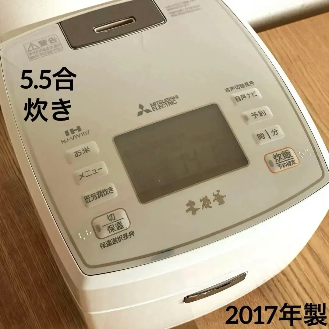 2026年最新】nj-vw107の人気アイテム - メルカリ