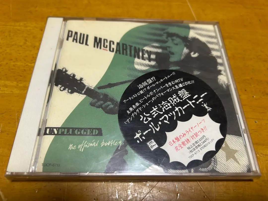 m35057560903_1.jpg?1765226905