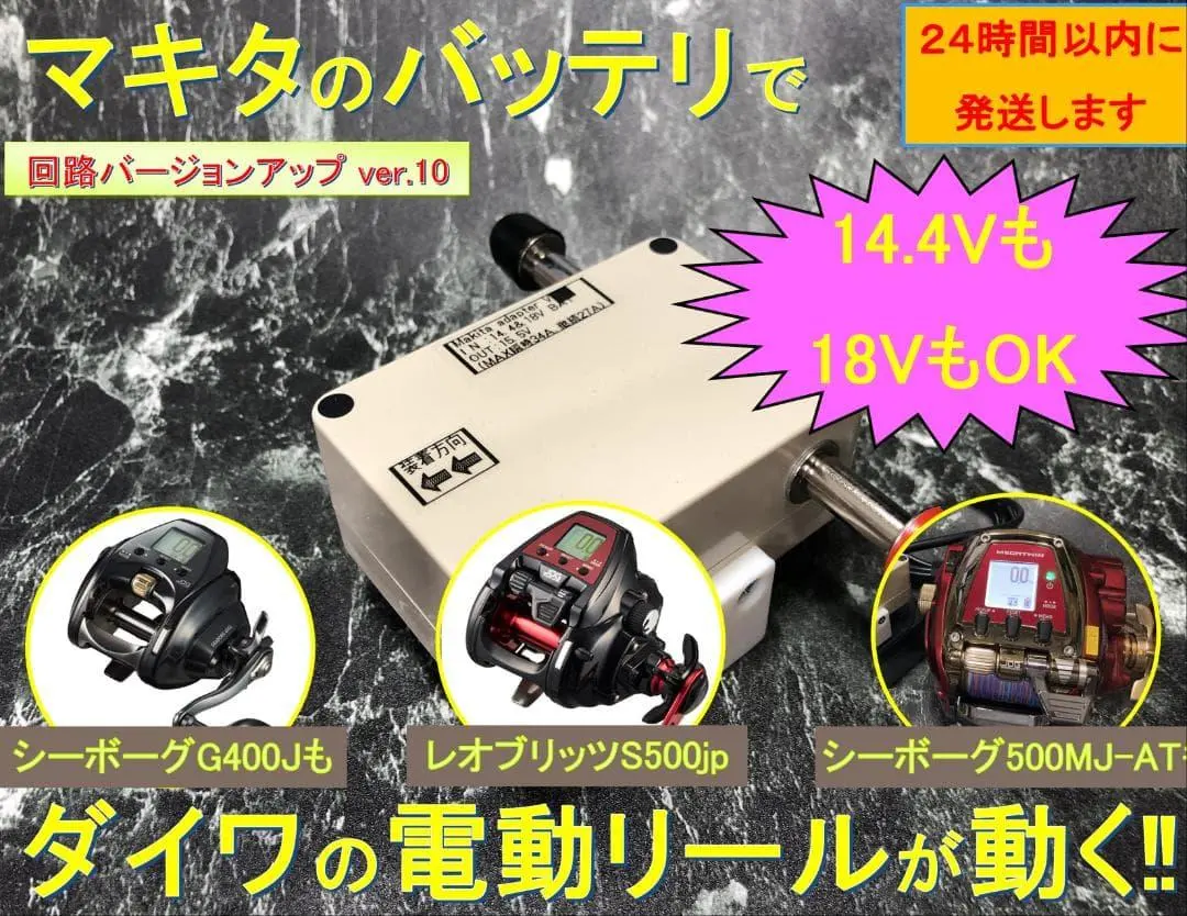 2026年最新】レオブリッツs500jpの人気アイテム - メルカリ