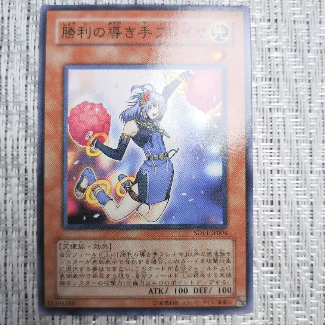 2026年最新】遊戯王 ストラクチャーデッキ 閃光の波動の人気アイテム