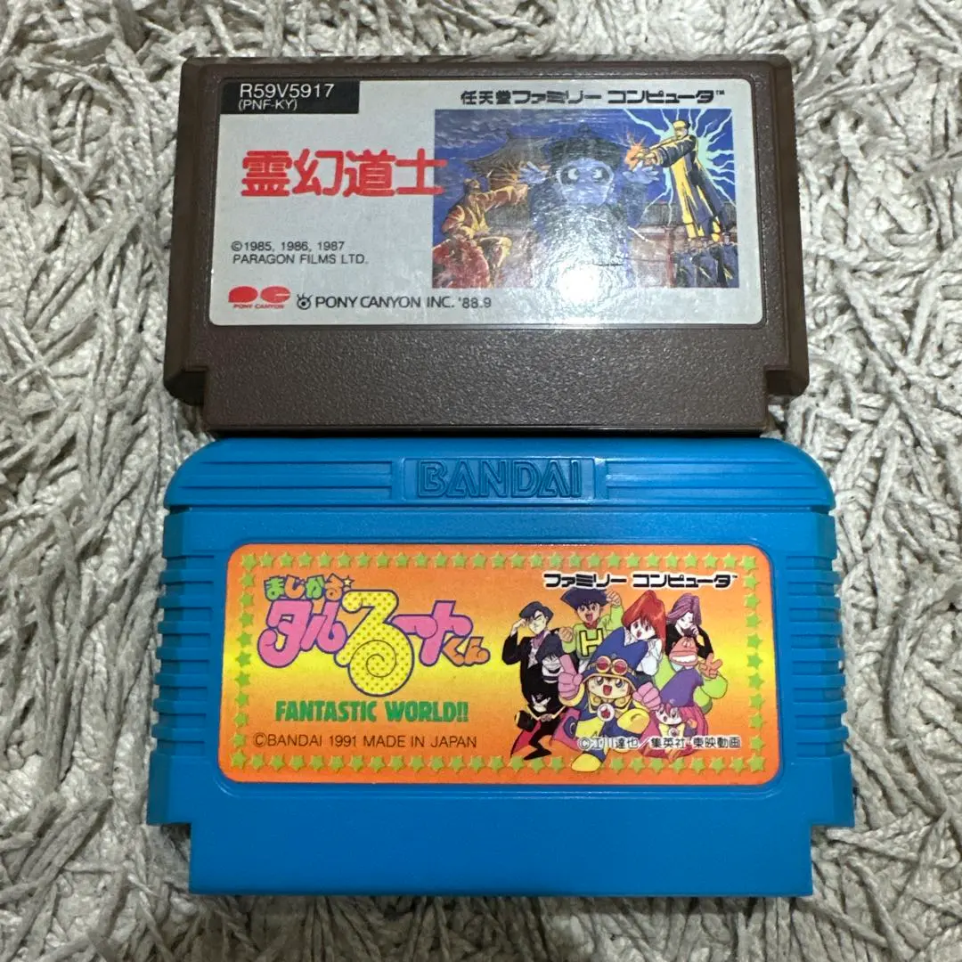 2026年最新】霊幻道士 ファミコンの人気アイテム - メルカリ