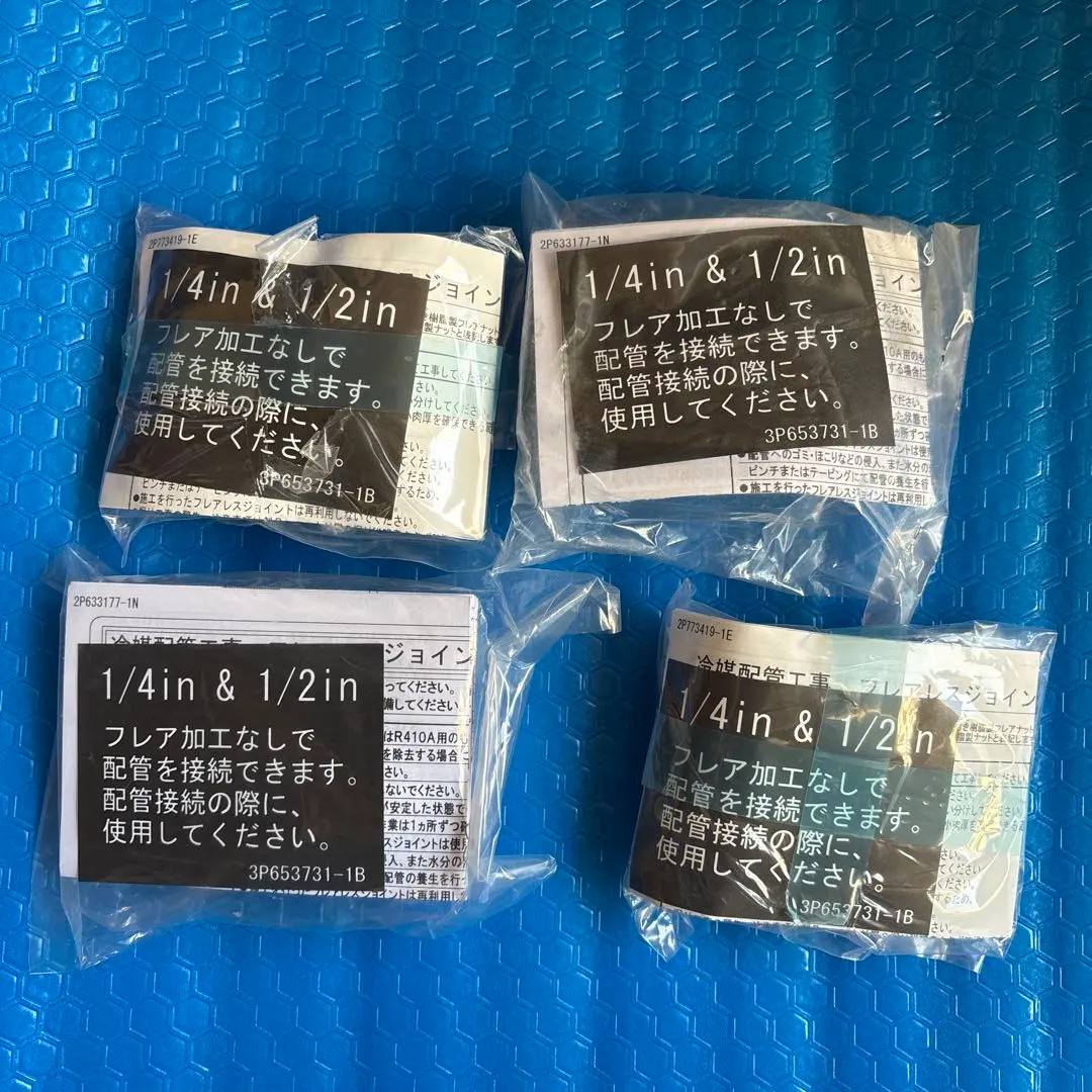 2026年最新】フレアレスジョイントの人気アイテム - メルカリ