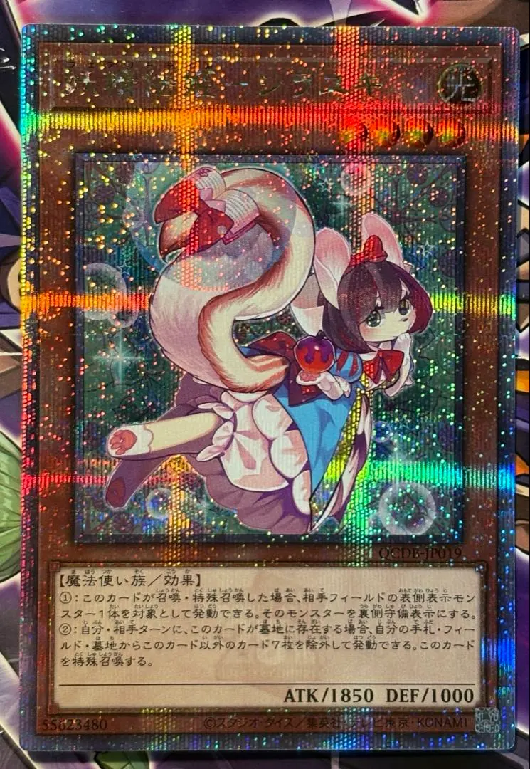 2026年最新】妖精伝姫シラユキ 25thの人気アイテム - メルカリ