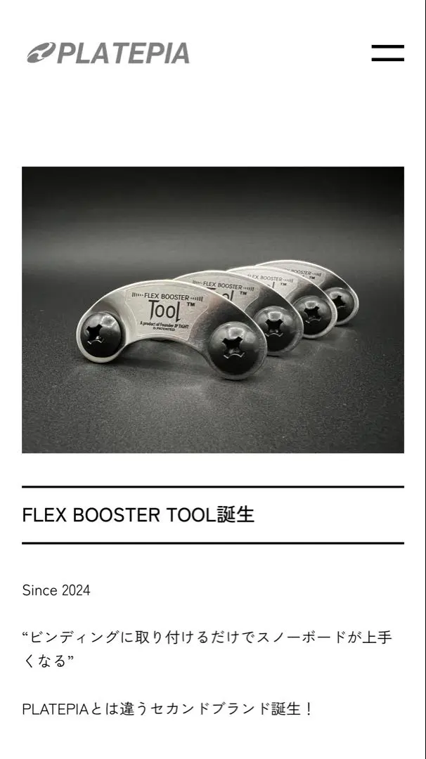 2026年最新】platepiaの人気アイテム - メルカリ