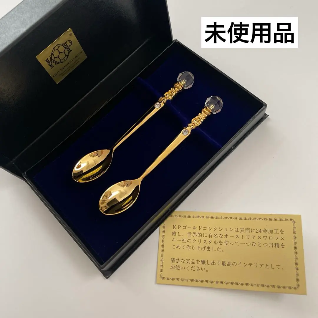 2026年最新】kpゴールドコレクション スプーンの人気アイテム - メルカリ