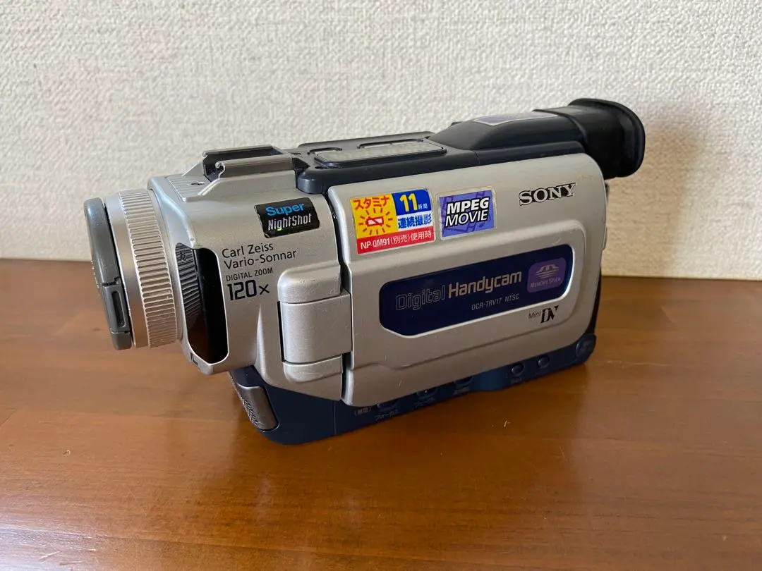 2026年最新】ソニー dcr trv17の人気アイテム - メルカリ
