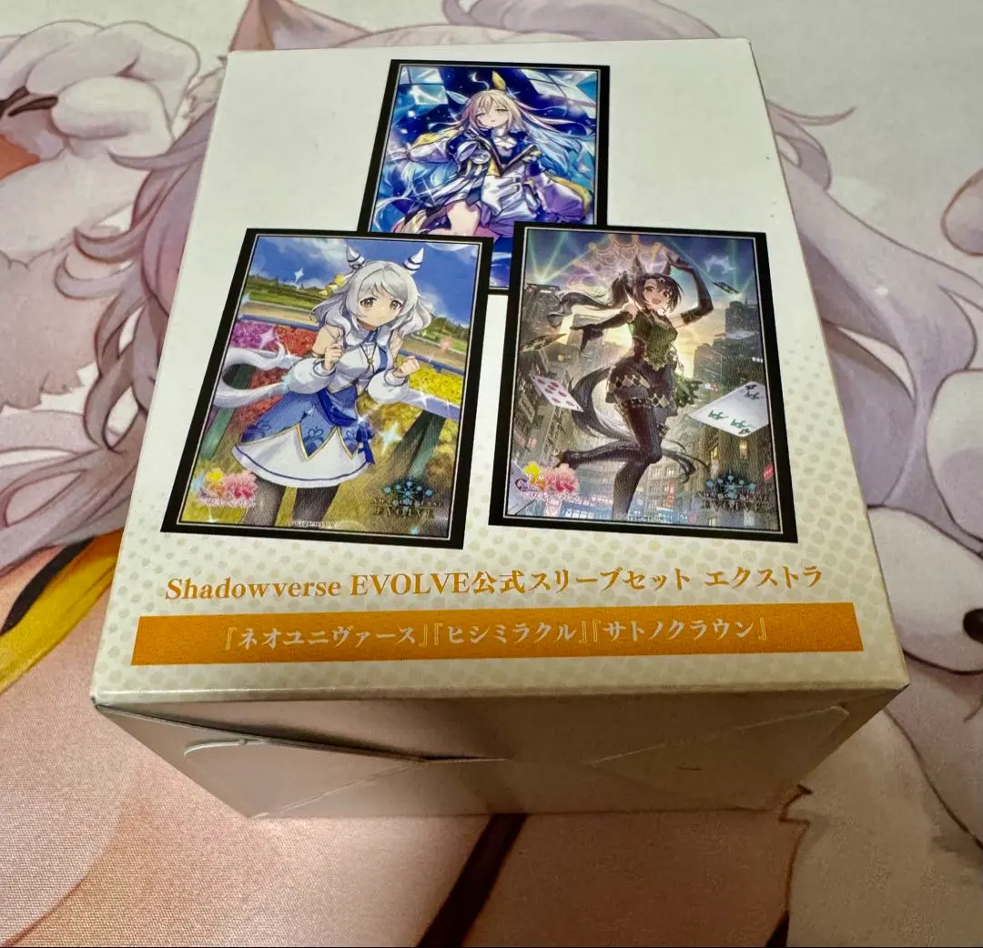 2026年最新】シャドバ ネオユニヴァースの人気アイテム - メルカリ