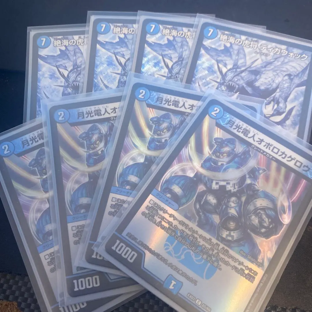 2026年最新】ティガウォック オボロの人気アイテム - メルカリ