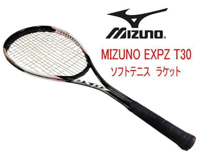 2026年最新】mizuno expzの人気アイテム - メルカリ