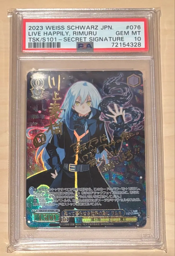 2026年最新】ヴァイス リムル サインの人気アイテム - メルカリ