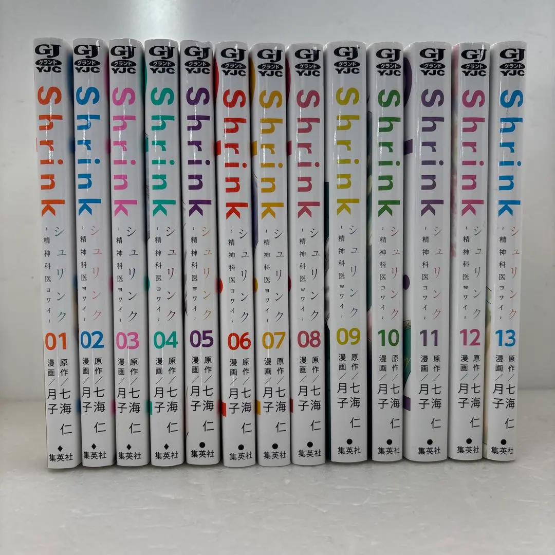2026年最新】shrink~精神科医ヨワイ~ 全巻の人気アイテム - メルカリ