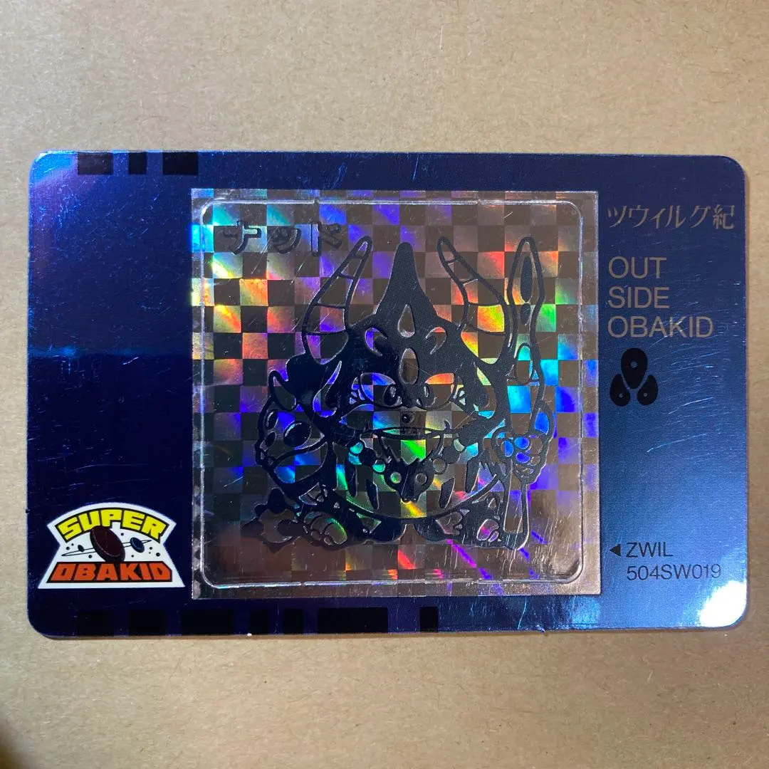 2026年最新】スーパーオバキッドの人気アイテム - メルカリ