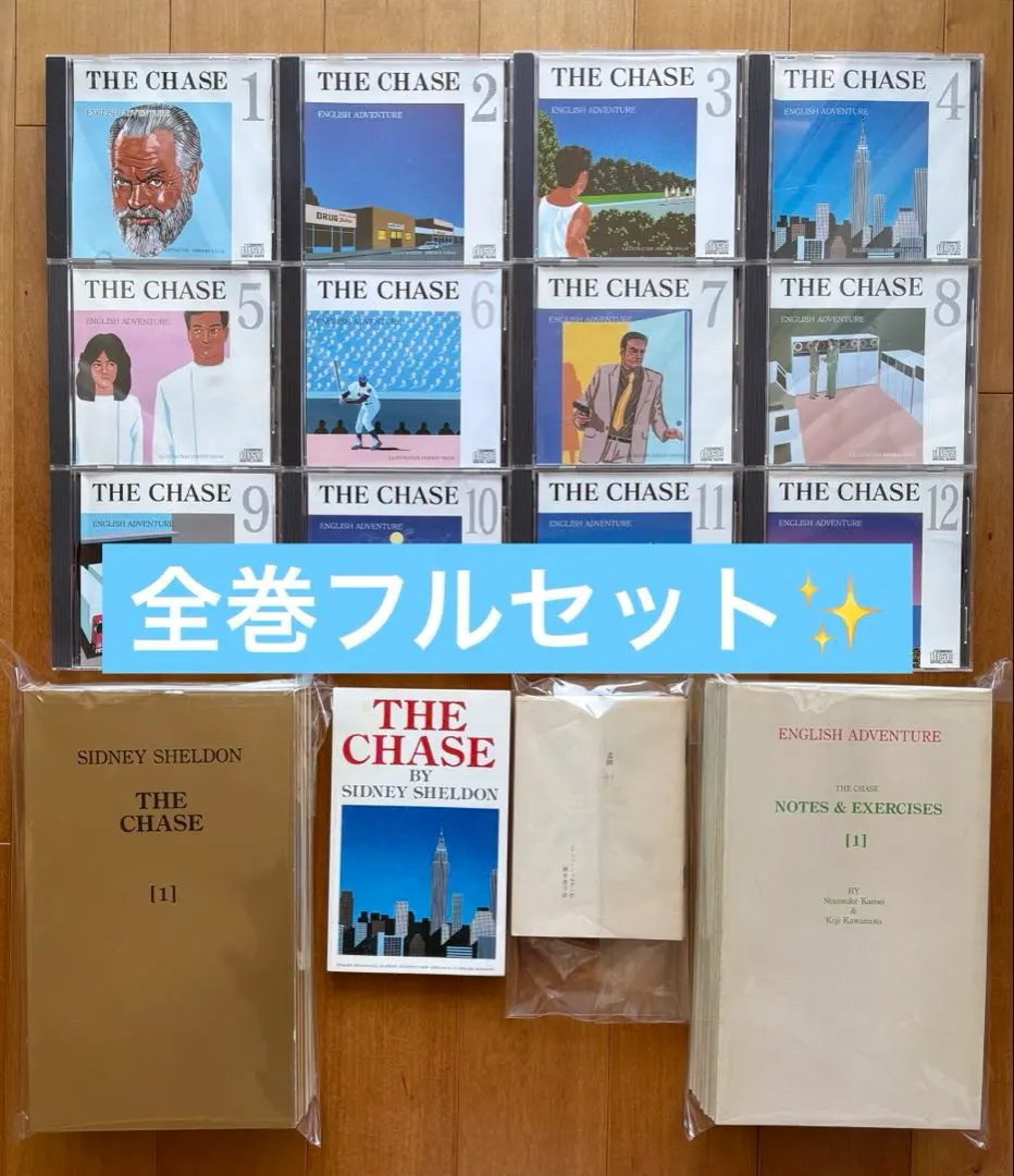2026年最新】イングリッシュアドベンチャー the chaseの人気アイテム