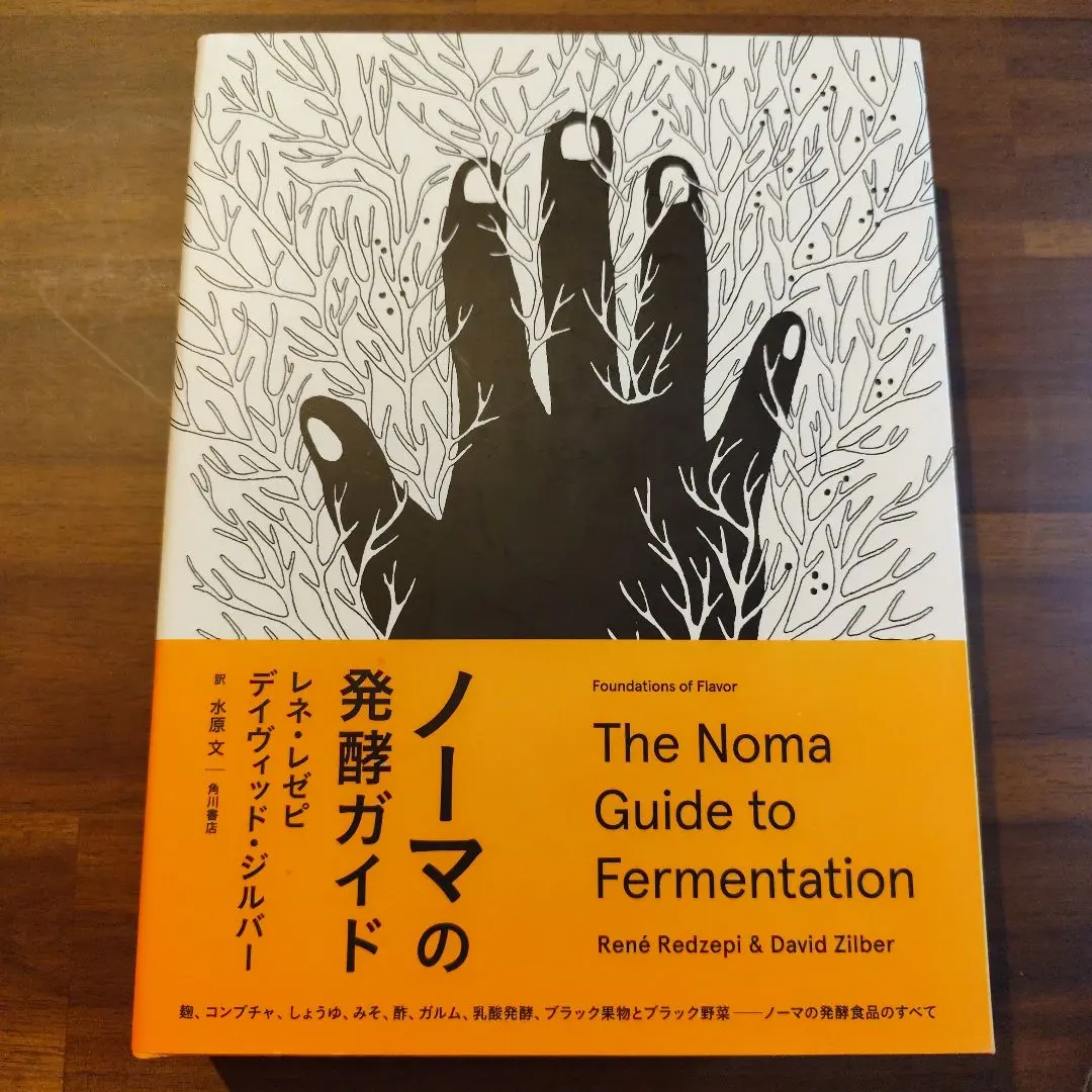 2026年最新】レネ・レゼピの人気アイテム - メルカリ