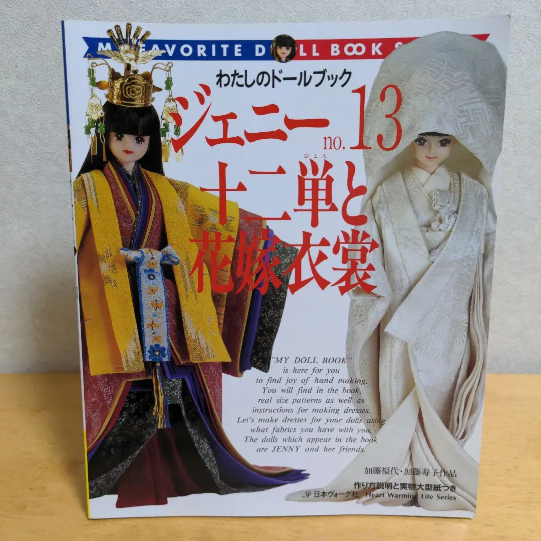 2026年最新】ジェニー 十二単の人気アイテム - メルカリ