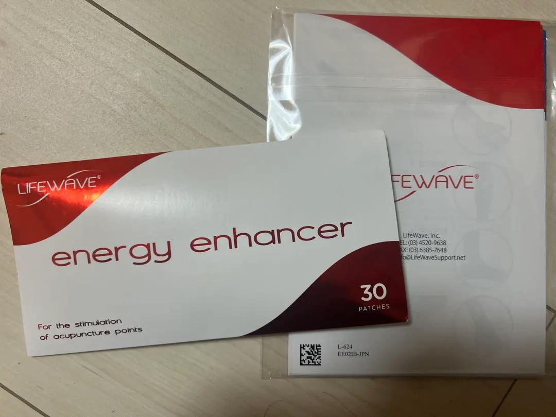 2026年最新】エナジーエンハンサーの人気アイテム - メルカリ