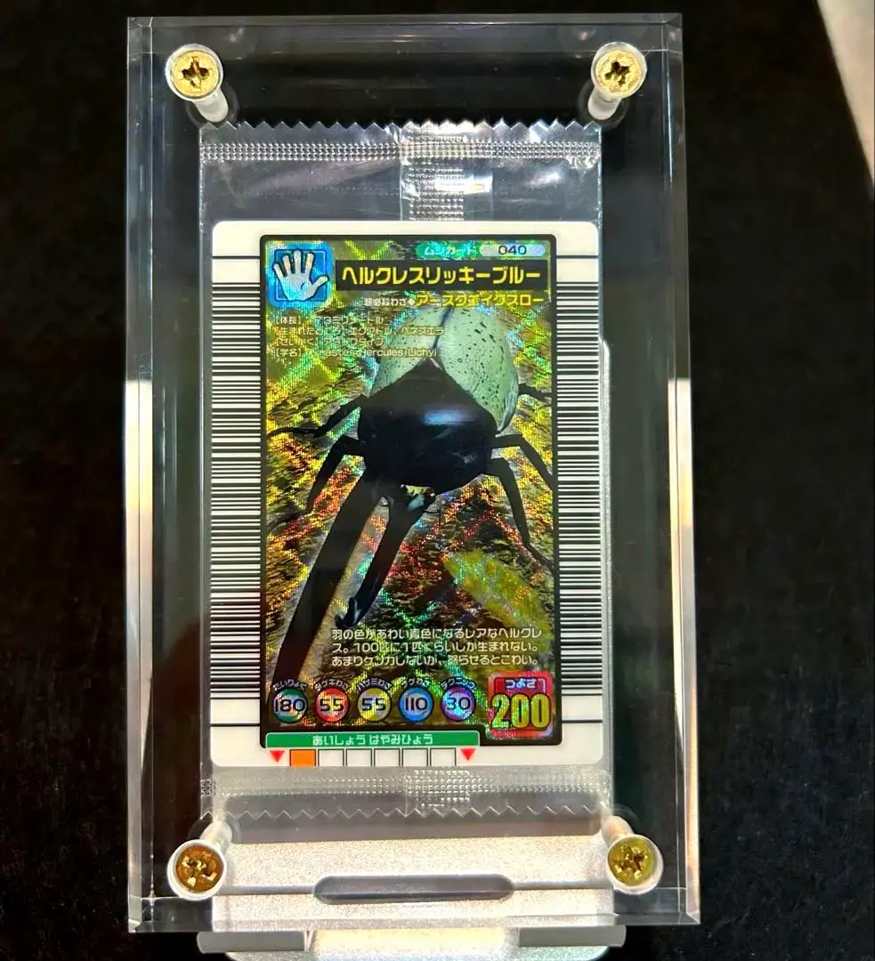 2026年最新】ムシキング 5周年 ヘルクレスの人気アイテム - メルカリ