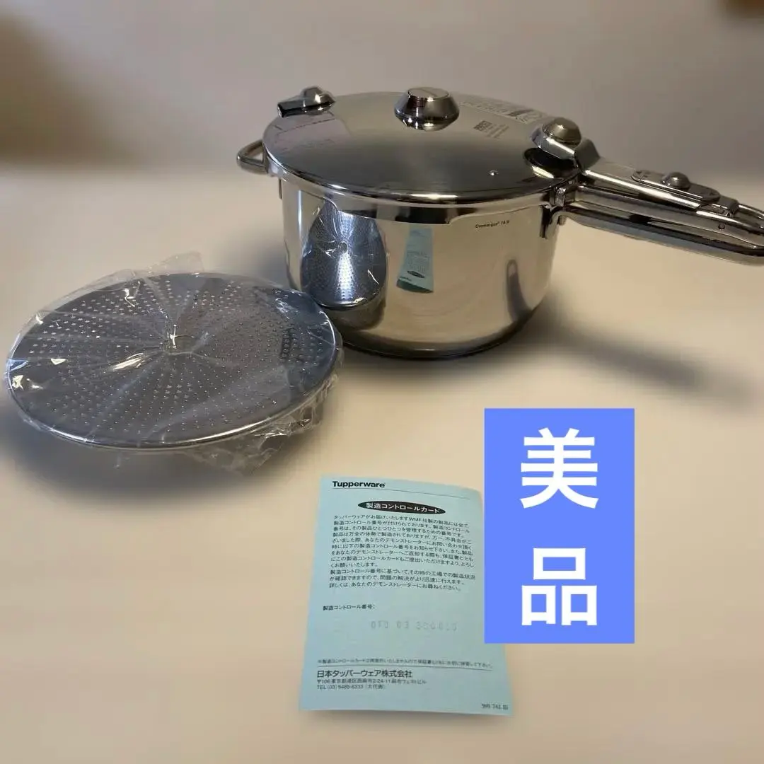 2026年最新】タッパーウェア パーフェクトキッチン 圧力鍋の人気