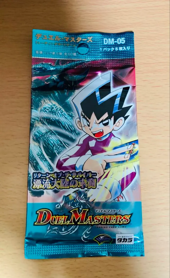 2026年最新】漂流大陸の末裔の人気アイテム - メルカリ