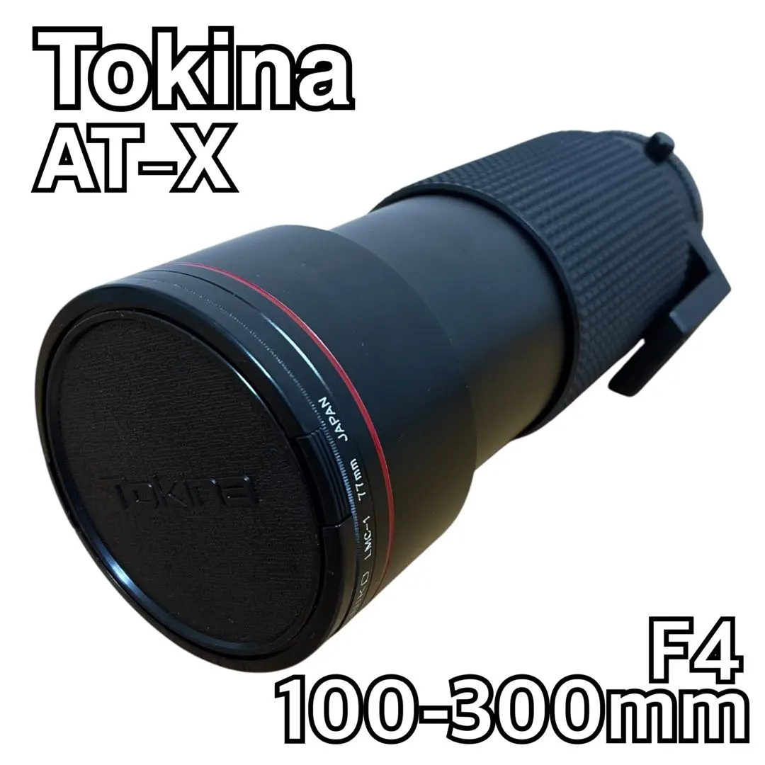 2026年最新】tokina 100-300mmの人気アイテム - メルカリ