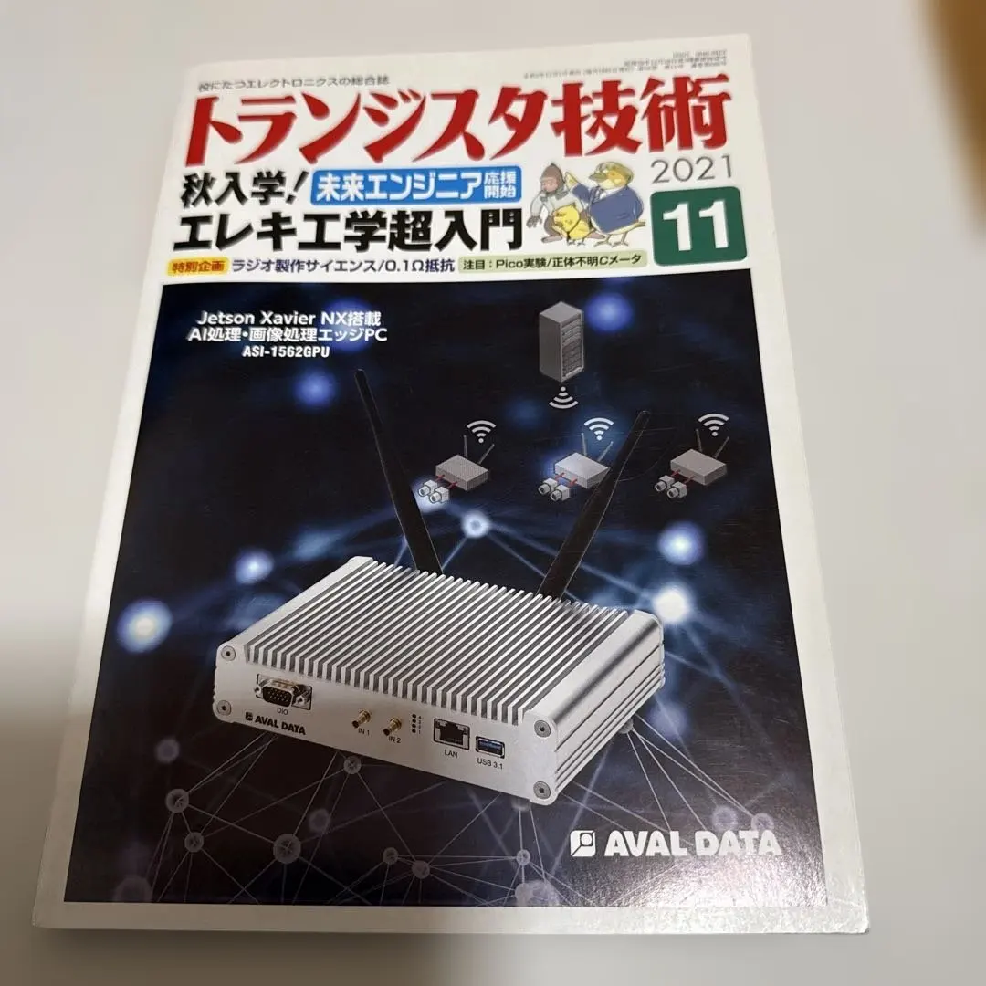 2026年最新】jetson xavierの人気アイテム - メルカリ