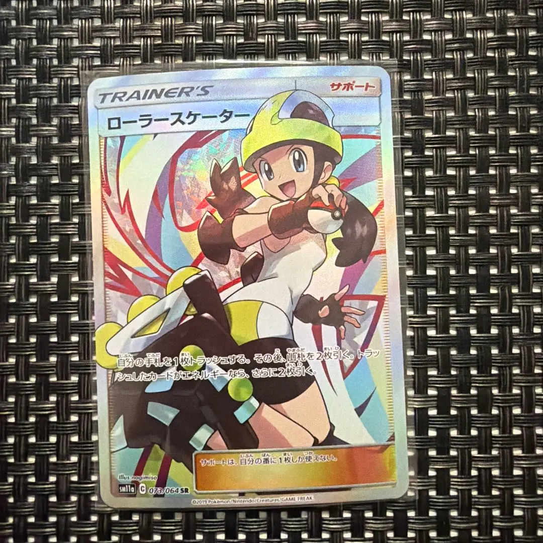 2026年最新】ローラースケーター srの人気アイテム - メルカリ