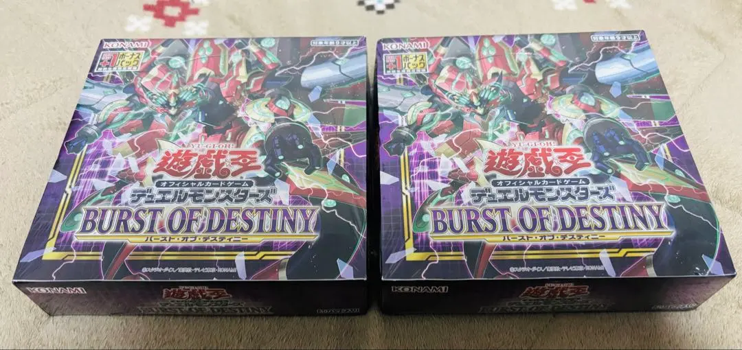 2026年最新】burst of destiny boxの人気アイテム - メルカリ