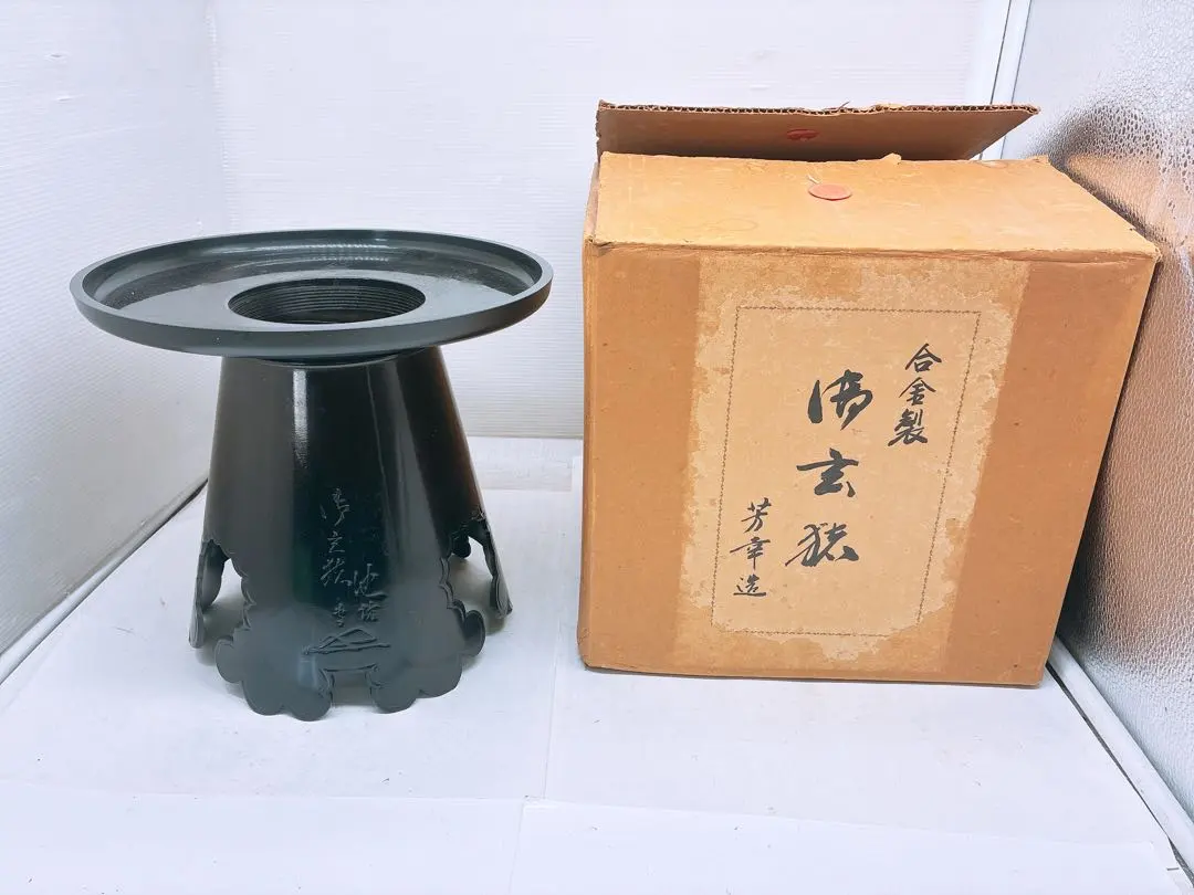 2026年最新】薄端 御玄猪の人気アイテム - メルカリ