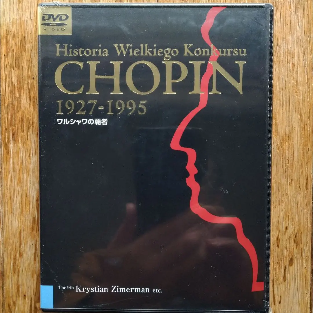 2026年最新】ワルシャワの覇者 dvdの人気アイテム - メルカリ